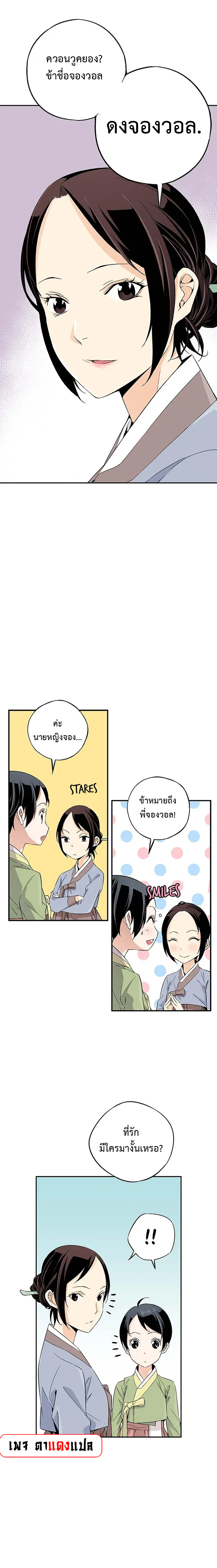 A streamer in the Past 5 (8)